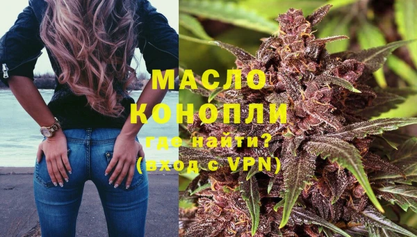 MDMA Premium VHQ Балахна